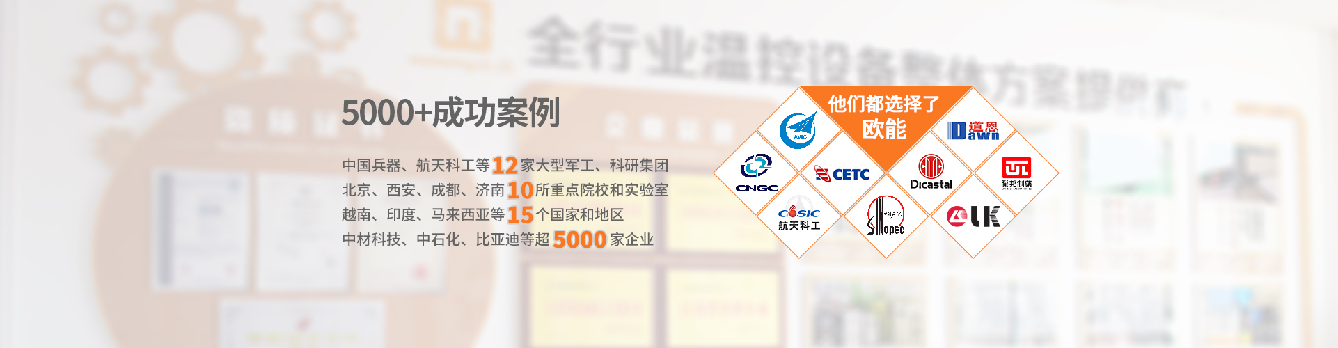 全自動硅膠密封條粘接機
